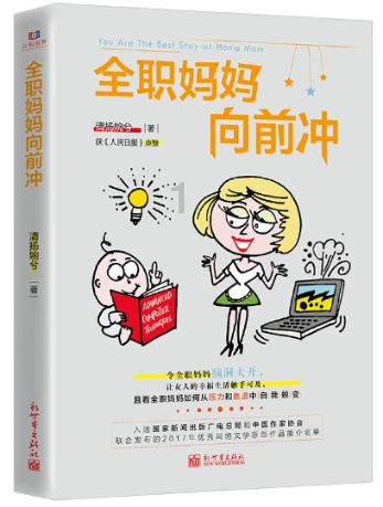 乔治娜度马尔代夫假期庆30岁生日，C罗缺席但视频送祝福